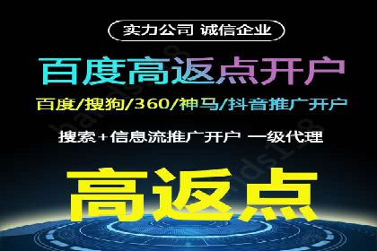 如何通过SEM提升广告效果——以某企业为例