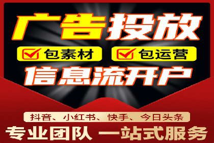 案例分享：信息流广告投放数据驱动